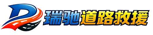 锡林浩特市附近回程货车调度｜工程机械爬梯车大件运输车调度